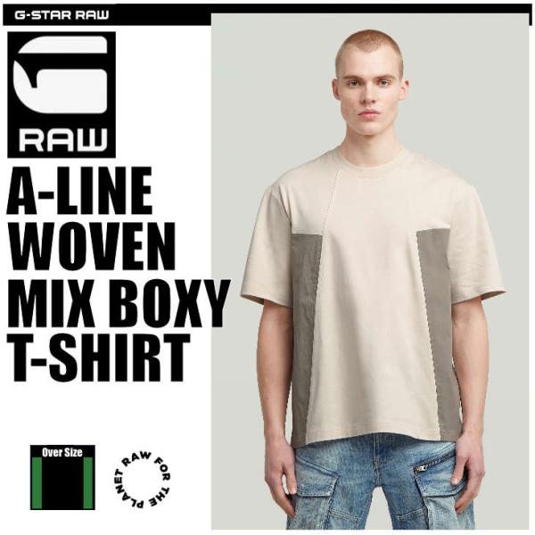 G-STAR RAW (ジースターロゥ) A-LINE WOVEN MIX BOXY T-SHIRT...