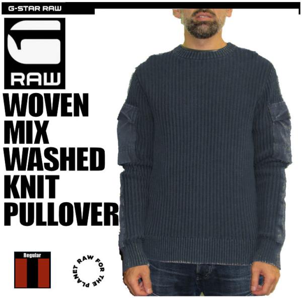 G-STAR RAW (ジースターロゥ) WOVEN MIX WASHED KNIT PULLOVE...
