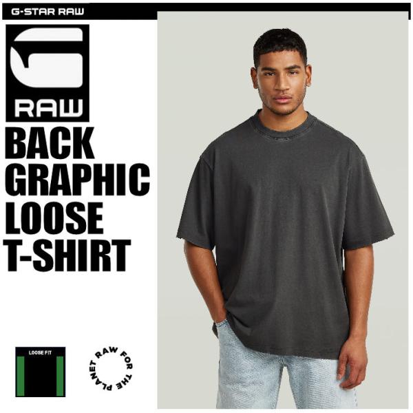 G-STAR RAW (ジースターロゥ) BACK GRAPHIC LOOSE T-SHIRT (バ...