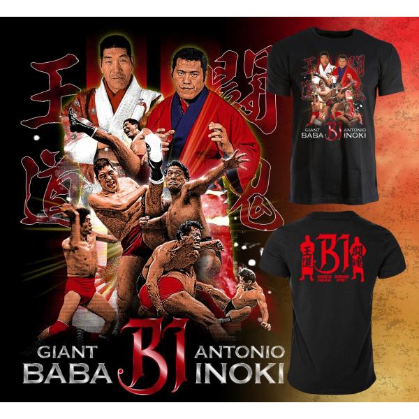 BI砲コラボレーションTシャツ