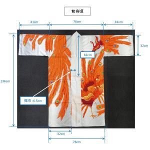 ジャイアント馬場鳳凰ガウン浴衣(フリーサイズ)の詳細画像3