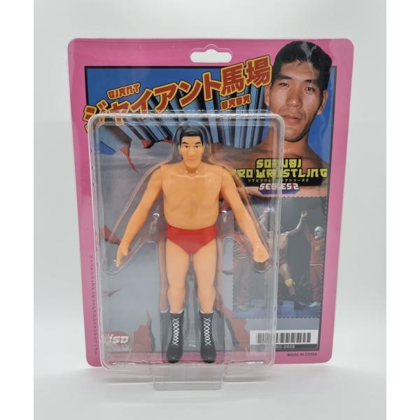 ジャイアント馬場フィギュア(SOFUBI PRO WRESTLING SERIES)