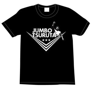 【セール】ジャンボ鶴田復刻Tシャツ｜ジャイアント馬場王道ショップ