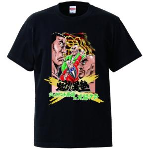 【最終価格】アントニオ猪木＆ジャイアント馬場のBI砲Tシャツ限定貴重品　Ｌサイズ BI砲イラストTシャツ : ジャイアント馬場王道ショップ - 通販