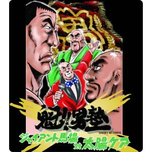 スタン・ハンセンデビュー50周年記念イラストマウスパッド