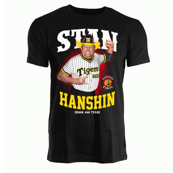 スタン・ハンセン×阪神タイガースコラボレーションTシャツ