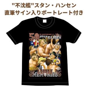 【サイン入りポートレート付き】スタン・ハンセンデビュー50周年イラストTシャツ｜ジャイアント馬場王道ショップ