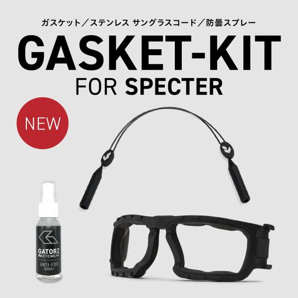 GATORZ SPECTER GASKET KIT (ゲイターズ スペクター ガスケットキット）