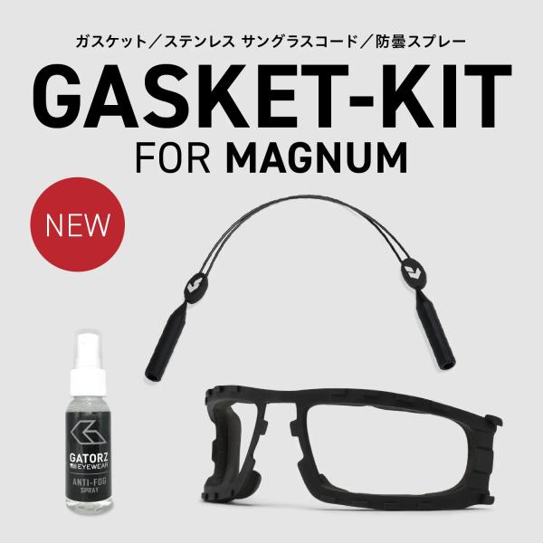 GATORZ MAGNUM / MAGNUM ASIAN-FIT / MAGNUM2.0 共用 GA...