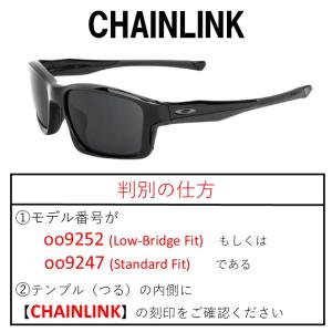 オークリー チェインリンク チェーンリンク 交...の詳細画像1