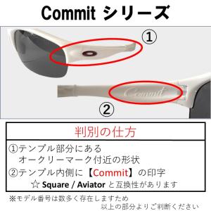 オークリー コミットスクエア 交換 レンズ 偏...の詳細画像4