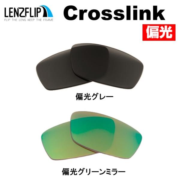オークリー クロスリンク 交換 レンズ 偏光 レンズ Oakley Cross Link / Cro...