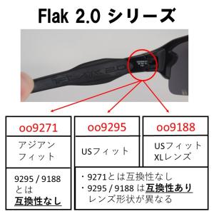 オークリー フラック2.0 oo9295 oo...の詳細画像4