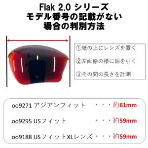 オークリー フラック2.0 oo9295 oo...の詳細画像5