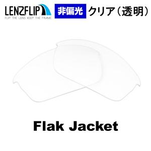 Flak オークリー フラック 2.0 アジアンフィット oo9271 スポーツ 交換