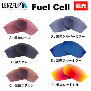 OAKLEY（オークリー） フューエルセル 交換 レンズ クリア 透明