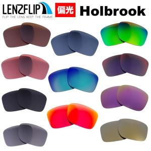 オークリー ホルブルック 交換 レンズ 偏光 ファッション メンズ Oakley Holbrook LenzFlip オリジナルレンズ ファッションサングラス｜サングラスのギアラボ365