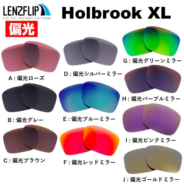 オークリー ホルブルック XL 交換 レンズ 偏光 ファッション メンズ oo9417 Oakley...