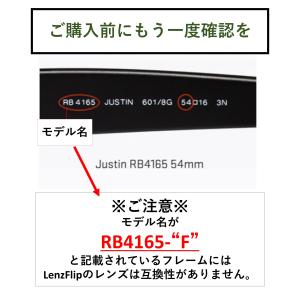 レイバン サングラス ジャスティン 交換レンズ...の詳細画像2