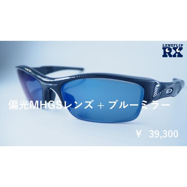 偏光レンズ - 度付き偏光サングラス - LenzFlip Rx Polarized