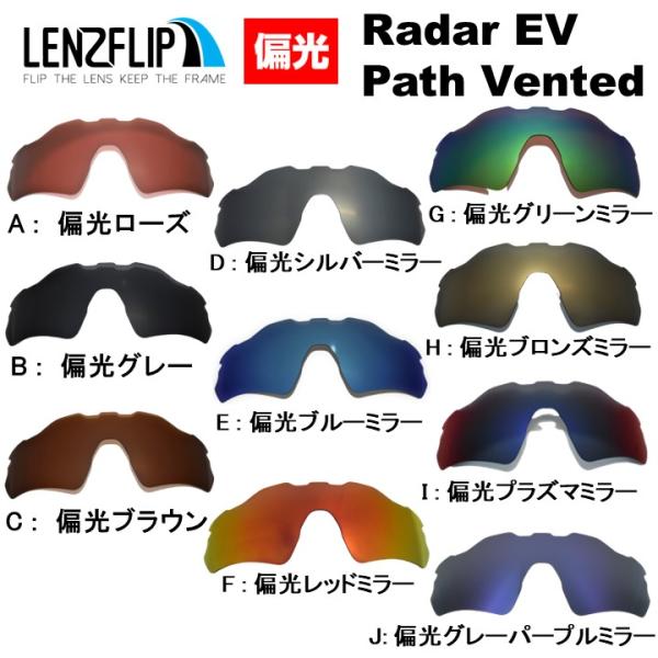 レビュー投稿キャンペーン オークリー レーダーイーブイ 交換レンズ 偏光 Oakley Radar ...