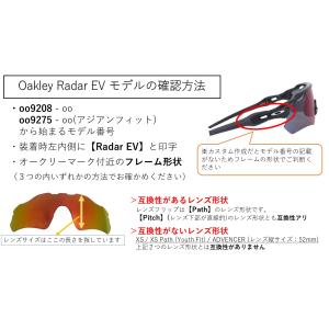 オークリー レーダーEV パス サングラス o...の詳細画像2