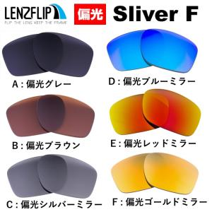 Sliver オークリー サングラス 交換レンズ スリバー XL OAKLEY SLIVER