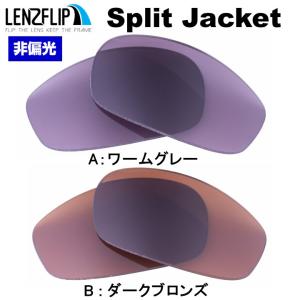 Pit Bull オークリー ピットブル 交換レンズ クリア 透明 レンズ