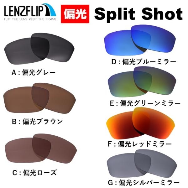 オークリー スプリットショット 交換レンズ 偏光 スポーツ 釣り Oakley Split Shot...