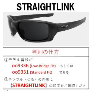 オークリー ストレートリンク oo9336 /...の詳細画像1