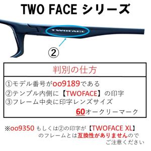 オークリー トゥーフェイス 交換 偏光 スポー...の詳細画像1