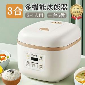 ツインバード TWINBIRD 炊飯器 3合 はやくておいしい3合IH炊飯器 IH