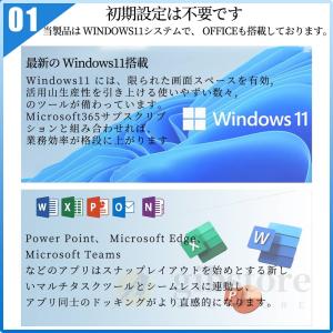 パソコン ノートパソコン 新品 Windows...の詳細画像3