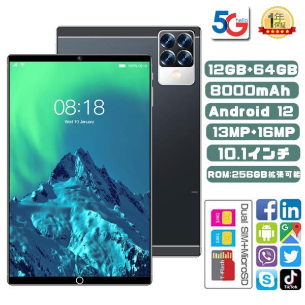 タブレット pc 本体 android12 10インチ 12+256GB 2025 最新作 Full...