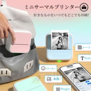 サーマルプリンター プリンター スマホ対応 ミ...の詳細画像1