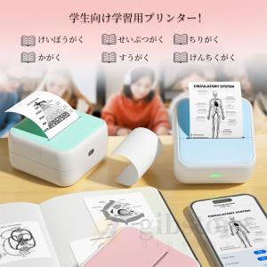 サーマルプリンター プリンター スマホ対応 ミ...の詳細画像4