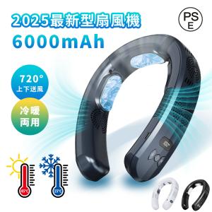 最安値現行モデル!! RANVOO ネッククーラー FG8 AICE LITE 楽天市場】2025年最新モデル AICE LITE プラス RANVOO ネック