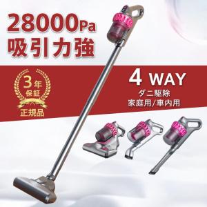 【新品・未使用】Electrolux スティッククリーナー ZB3513SW 45秒動画 エレクトロラックス スティッククリーナー