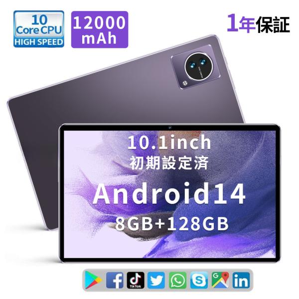 タブレット pc 本体 android15 10インチ 12+256GB 2025 最新作 Full...