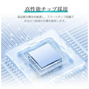 モバイルバッテリー 20000mAh大容量 3...の詳細画像3