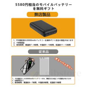 モバイルバッテリー 20000mAh大容量 3...の詳細画像4