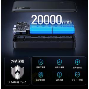 モバイルバッテリー 20000mAh大容量 3...の詳細画像5