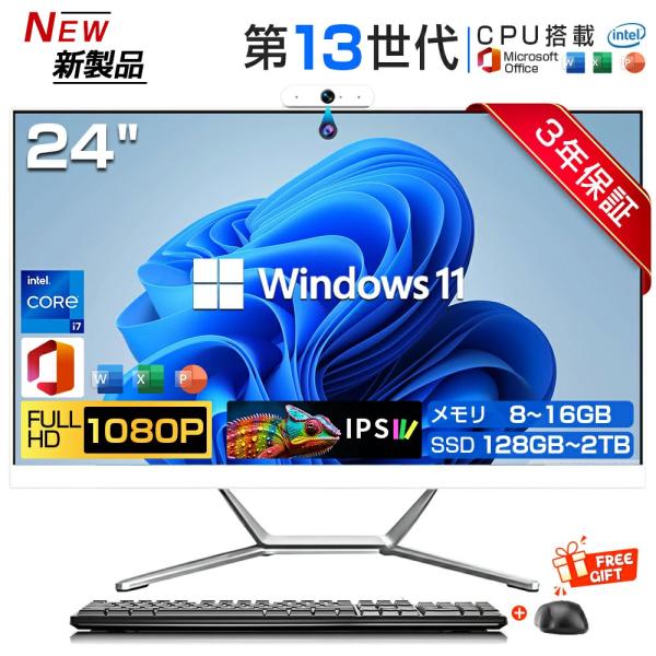 新品 デスクトップパソコン windows11 一体型pc cpuインテル office付き 23i...