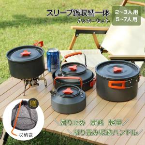 Coleman（コールマン） 調理器具 キャンプ パックアウェイ クッカー