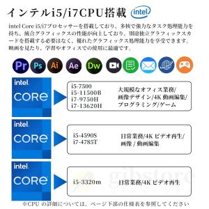 【限定2000円OFF】デスクトップ パソコン...の詳細画像2