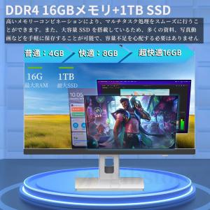【限定2000円OFF】デスクトップ パソコン...の詳細画像3