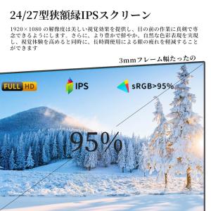 【限定2000円OFF】デスクトップ パソコン...の詳細画像5