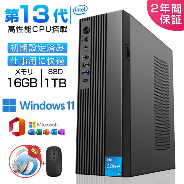 デスクトップパソコン 新品 office搭載 デスクトップPC Windows11 WIFI6 初期...