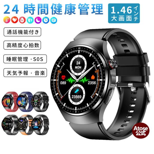 スマートウォッチ レディース Bluetooth通話機能 日本製センサー 24時間健康管理 体温測定...