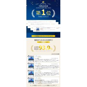 パソコン ノートパソコン 新品 windows...の詳細画像1
